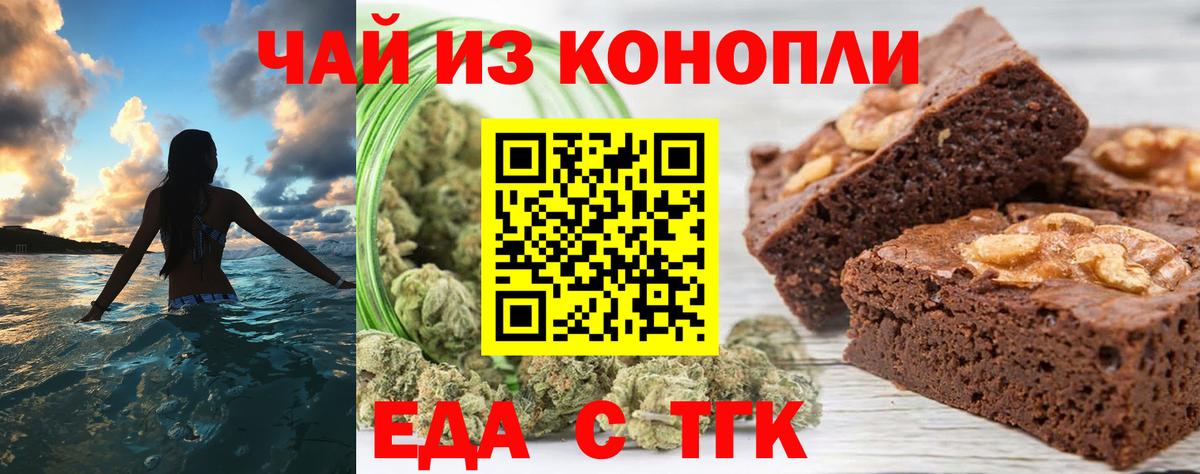 Canna-Cookies марихуана Камень-на-Оби