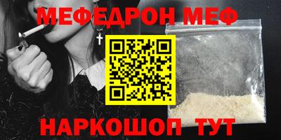 МДМА Краснознаменск