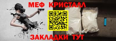 мескалин Краснодар