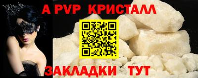 мескалин Краснодар