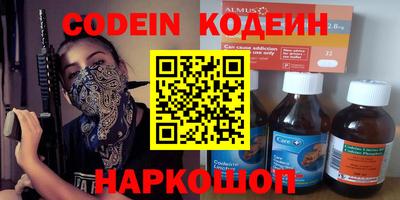 мескалин Краснодар