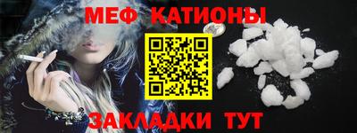 мескалин Краснодар
