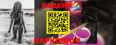 мескалин Краснодар