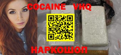 каннабис Краснокаменск