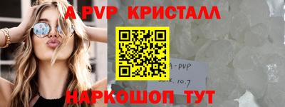 МДМА Краснознаменск