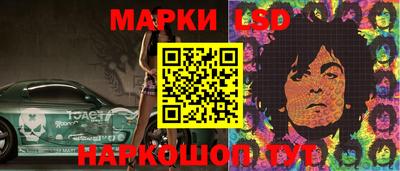 каннабис Краснокаменск
