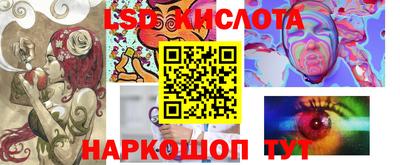 каннабис Краснокаменск