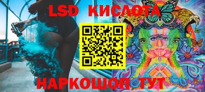 каннабис Краснокаменск