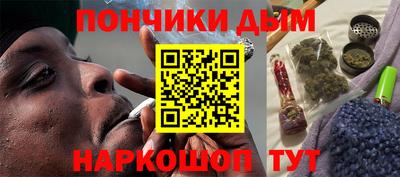 мескалин Краснодар