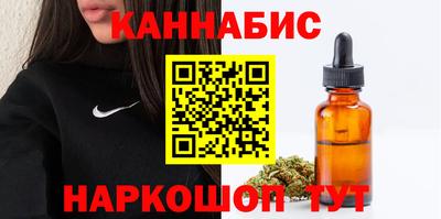 мескалин Краснодар