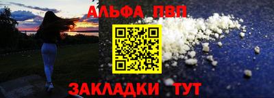 мескалин Краснодар