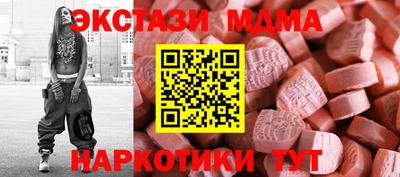 каннабис Краснокаменск