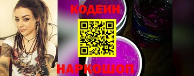 стафф Мариинск