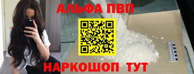каннабис Краснокаменск