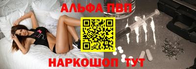 каннабис Краснокаменск