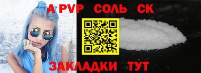 каннабис Краснокаменск