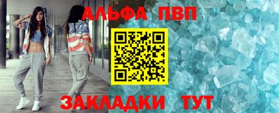 мескалин Краснодар