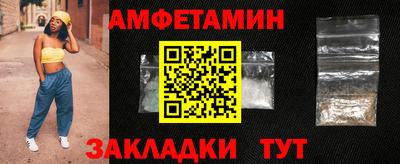 каннабис Краснокаменск