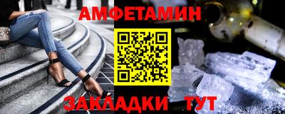 каннабис Краснокаменск