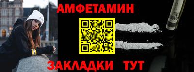 молекула духа Малгобек