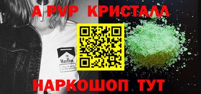 мескалин Краснодар