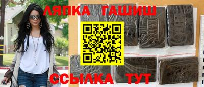 мескалин Краснодар