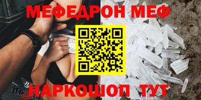 мескалин Краснодар