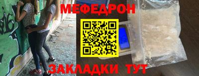 мескалин Краснодар
