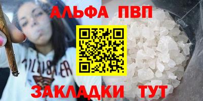 мескалин Краснодар