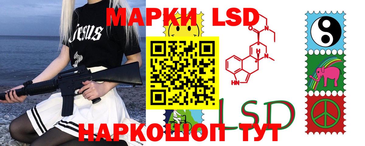 Камень-на-Оби  Лсд 25 экстази ecstasy  Лсд 25 экстази ecstasy  Вход с VPN 