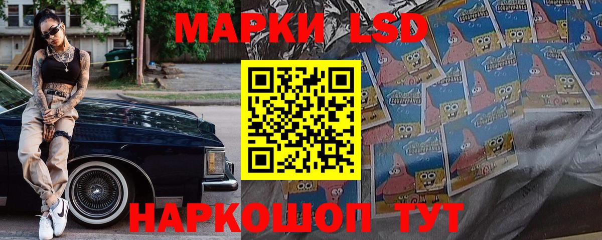 Марки NBOMe 1,5мг Камень-на-Оби