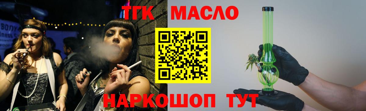  COCAIN Камень-на-Оби