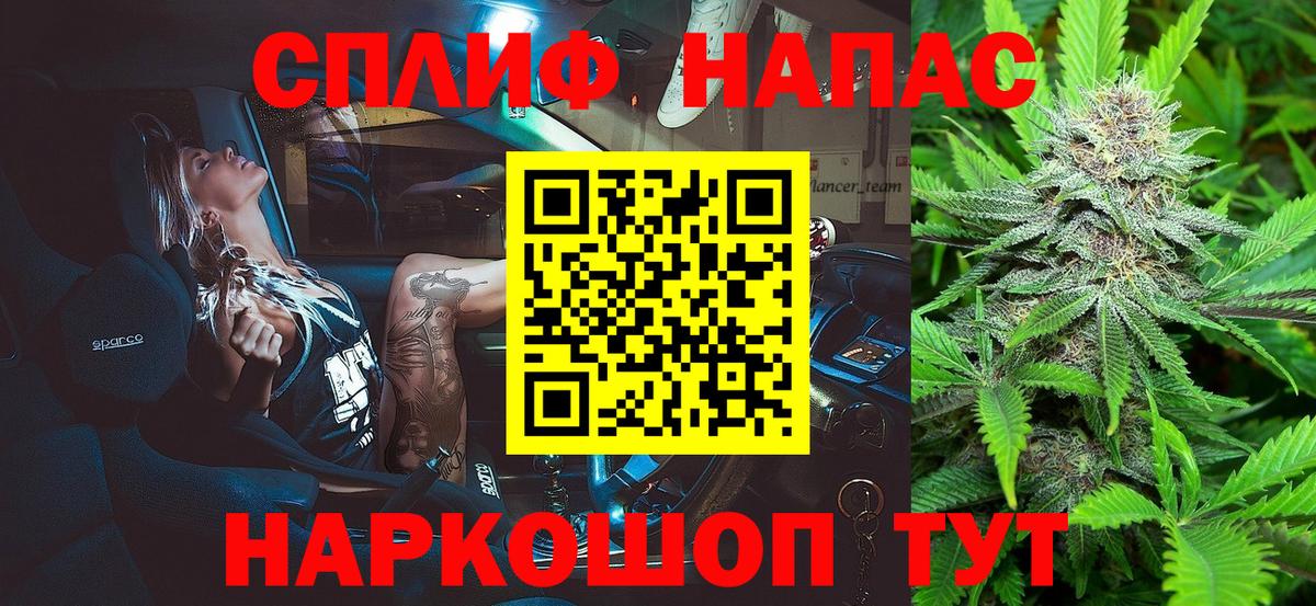 Камень-на-Оби  Шишки марихуана сатива  Вход с VPN  Канабис AK-47  Марихуана Bruce Banner 